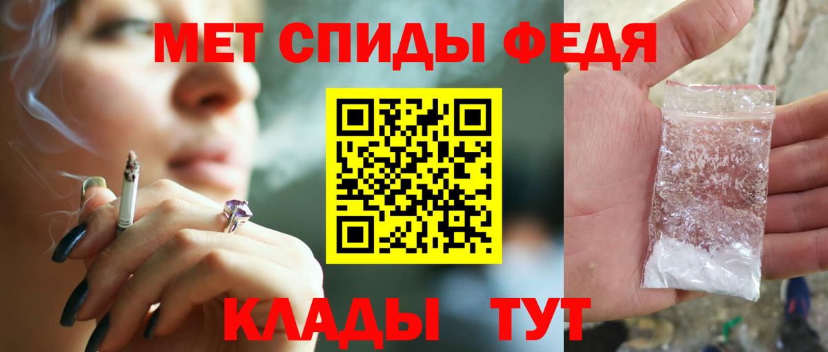 АМФЕТАМИН 98% Лыткарино