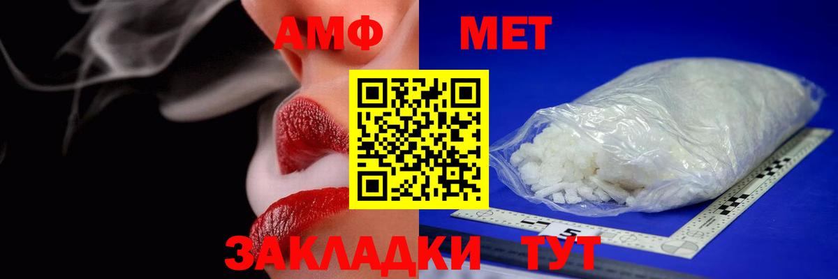 omg   Амфетамин VHQ  Вход с VPN  АМФЕТАМИН  Лыткарино  Amphetamine 