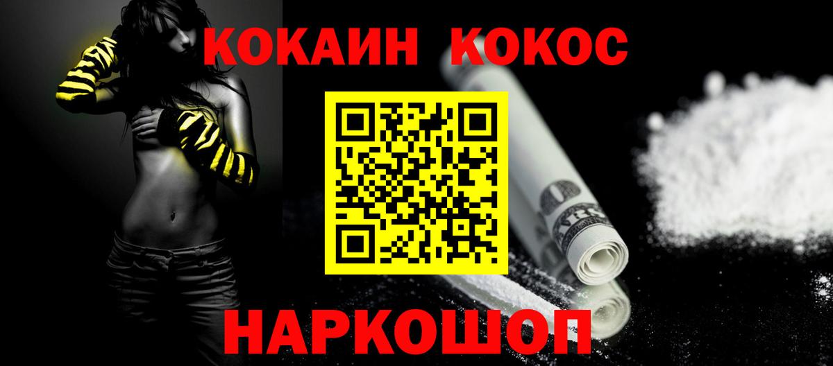 Кокаин VHQ  Вход с VPN  COCAIN Боливия  Лыткарино 