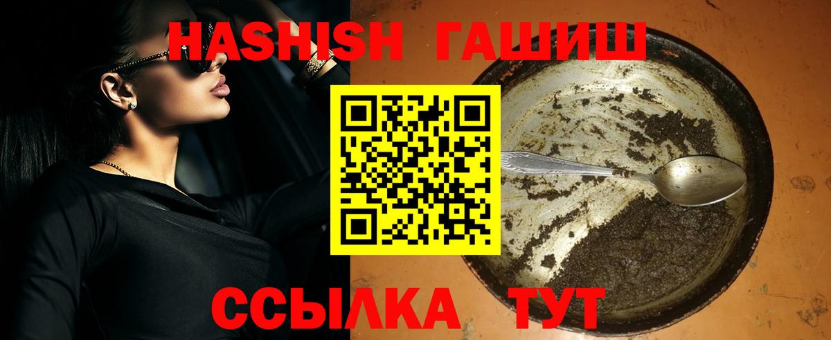 Лыткарино  ГАШИШ Cannabis  Вход с VPN 