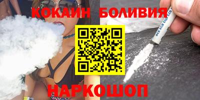 стафф Заволжье