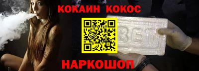 стафф Заволжье