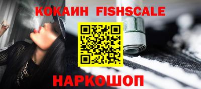 стафф Заволжье