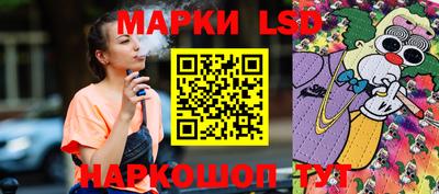 стафф Заволжье