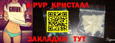 стафф Заволжье