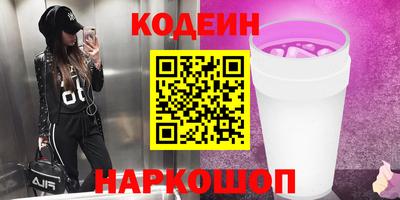 не бодяженный Заводоуковск