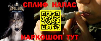 стафф Заволжье