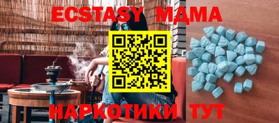 стафф Заволжье