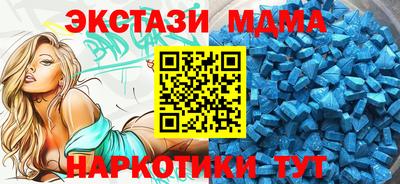 стафф Заволжье