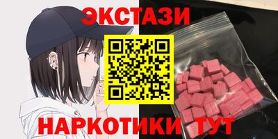 ПСИЛОЦИБИНОВЫЕ ГРИБЫ Жуковский