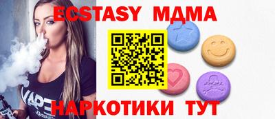 стафф Заволжье
