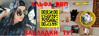 стафф Заволжье