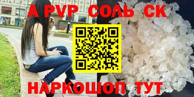 ПСИЛОЦИБИНОВЫЕ ГРИБЫ Жуковский