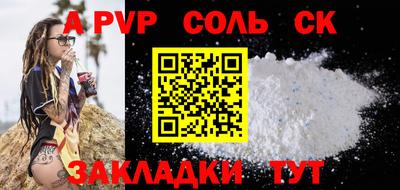 стафф Заволжье
