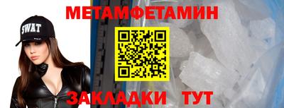 стафф Заволжье