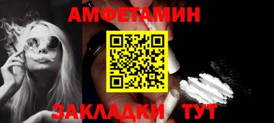 стафф Заволжье