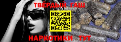 стафф Заволжье