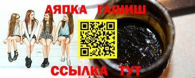 стафф Заволжье