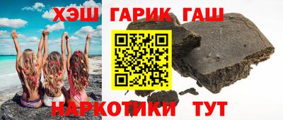 стафф Заволжье
