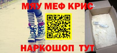 стафф Заволжье