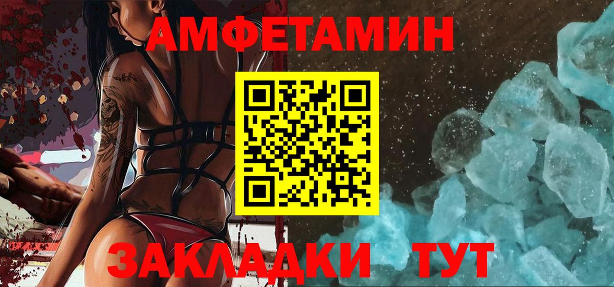 Лыткарино  Первитин Декстрометамфетамин 99.9%  Первитин Декстрометамфетамин 99.9%  Вход с VPN 