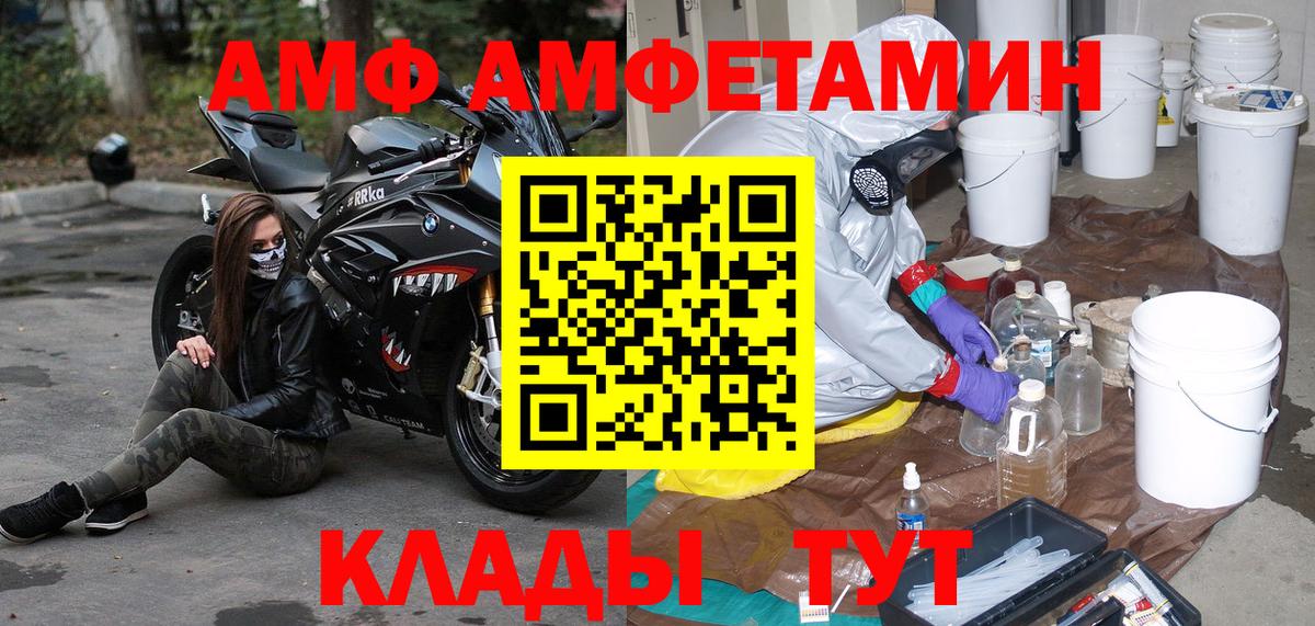 МЕТАМФЕТАМИН Methamphetamine Лыткарино