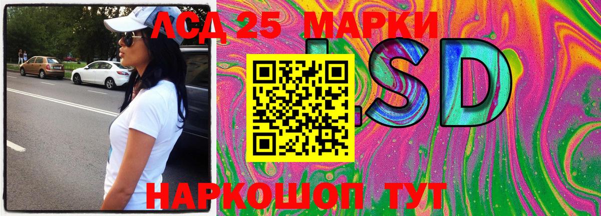 Наркотические марки  Марки N-bome 1,5мг  Вход с VPN  Лыткарино  Марки N-bome 1,5мг 