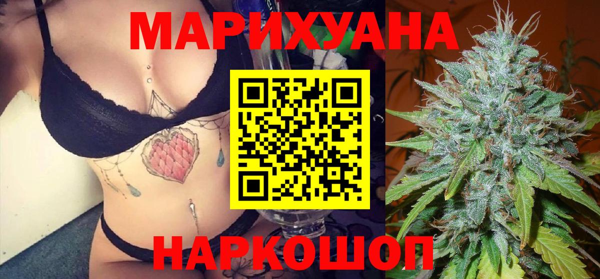 Бошки марихуана марихуана Лыткарино